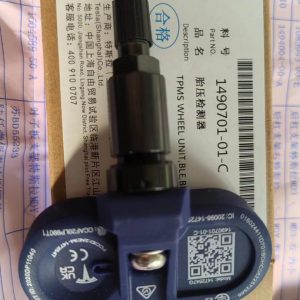 Bluethoot ventil za platišče